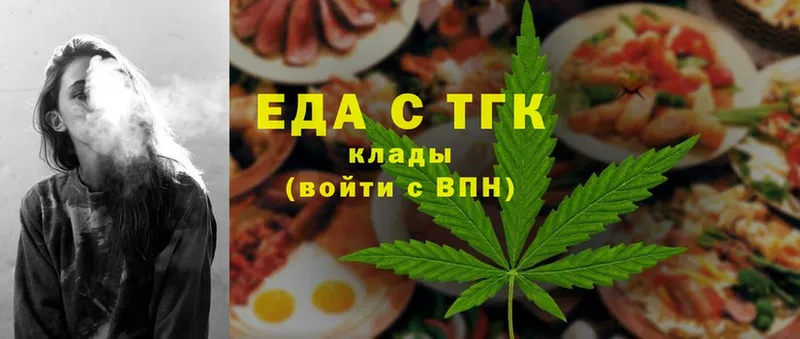 купить  сайты  Курильск  Canna-Cookies конопля 