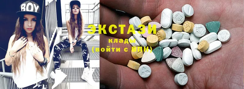 Ecstasy диски  дарнет шоп  Курильск 